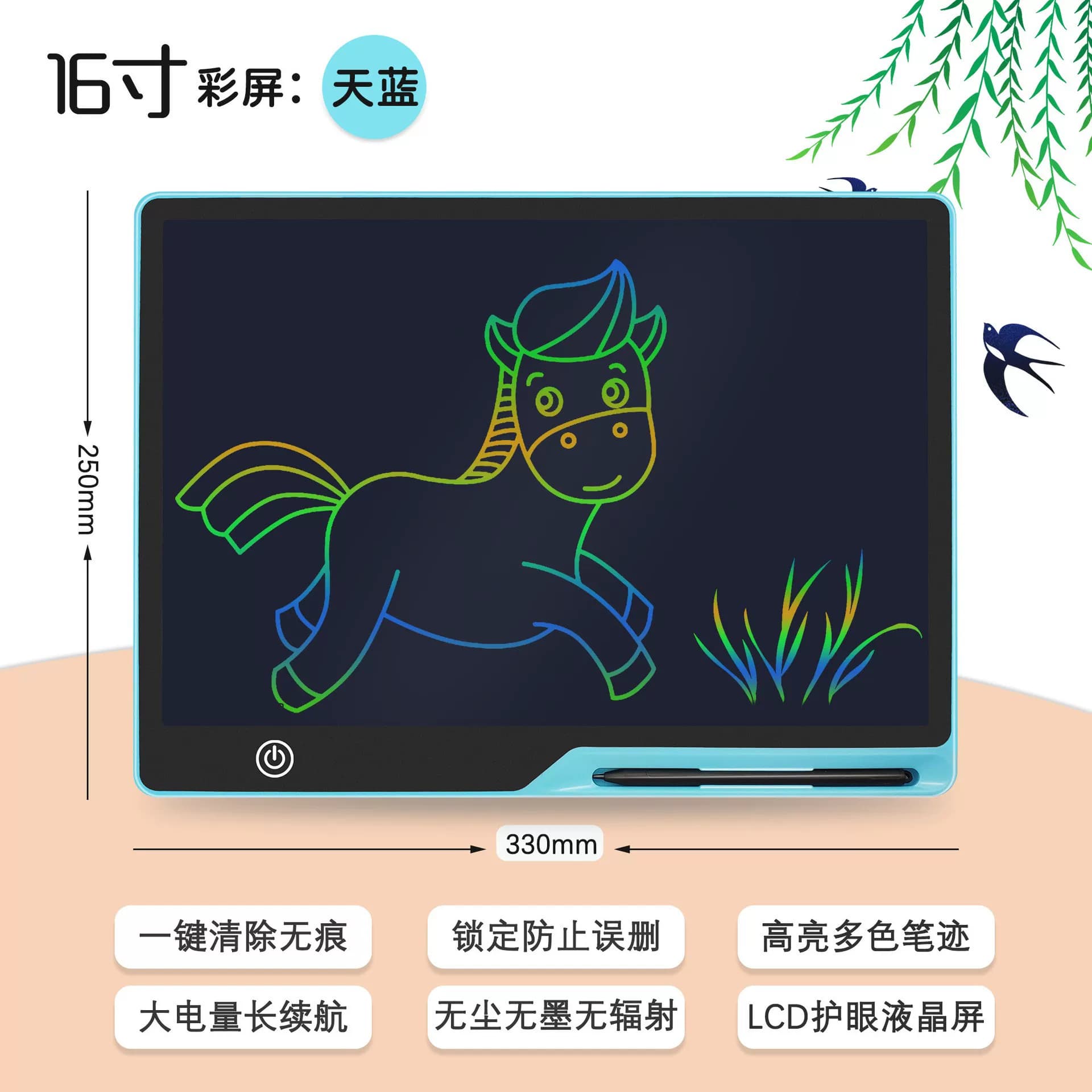 儿童液晶画板可充电超大屏宝宝写字板学习手绘画液晶彩色智能玩具 - 缩略图4