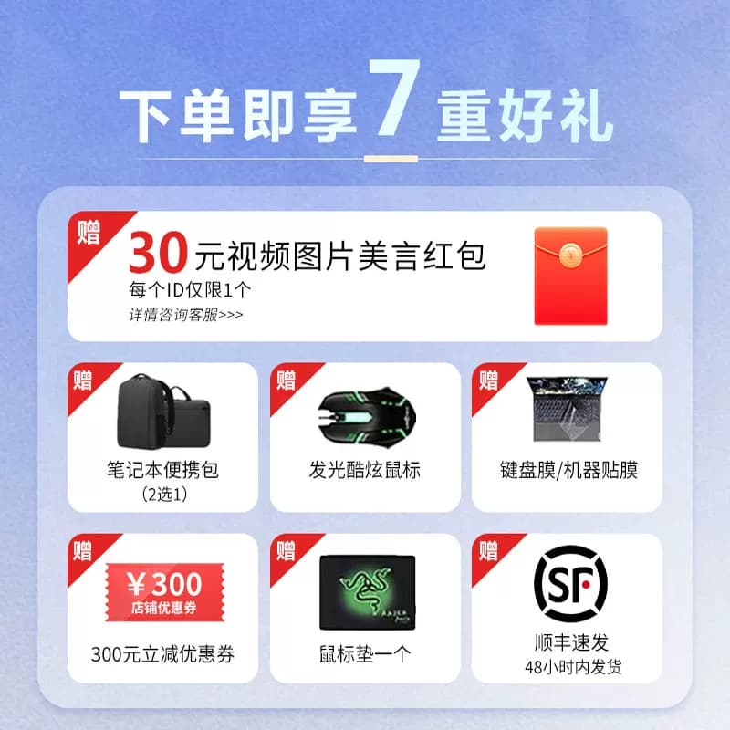 联想拯救者2025款R7000P/Y7000P 5060电竞学生设计游戏笔记本电脑 - 缩略图5