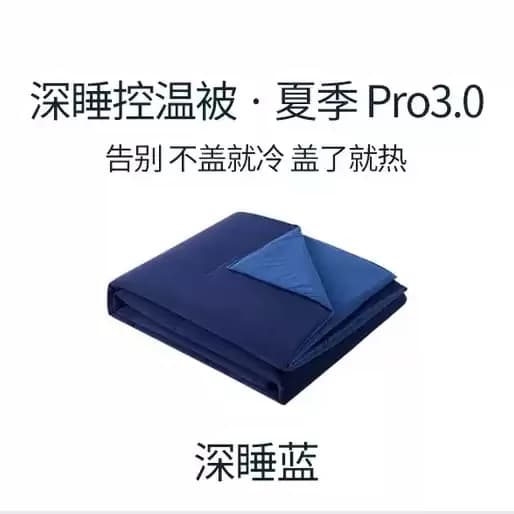 CANARADAE夏季深睡被Pro3夏被2026新款可机洗空调被夏凉被子被芯 - 缩略图2