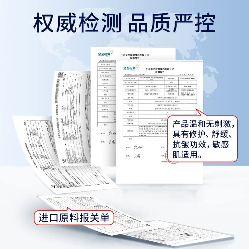 兰亭玻尿酸补水精华液面部修护舒缓敏肌泛红紧致抗皱保湿官方正品 - 缩略图5