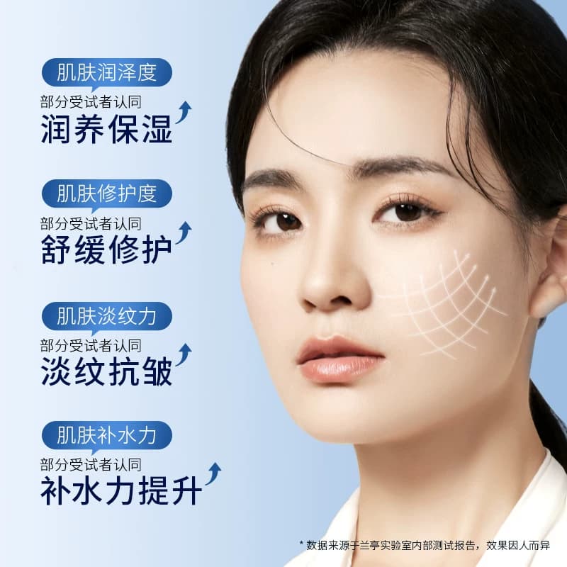兰亭玻尿酸补水精华液面部修护舒缓敏肌泛红紧致抗皱保湿官方正品 - 缩略图3