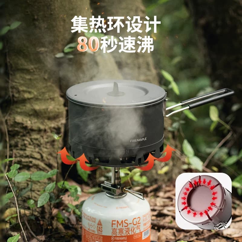 火枫轻山泡面锅徒步套装户外炉具炊具露营烧集热锅煮饭煮面便携式 - 缩略图4