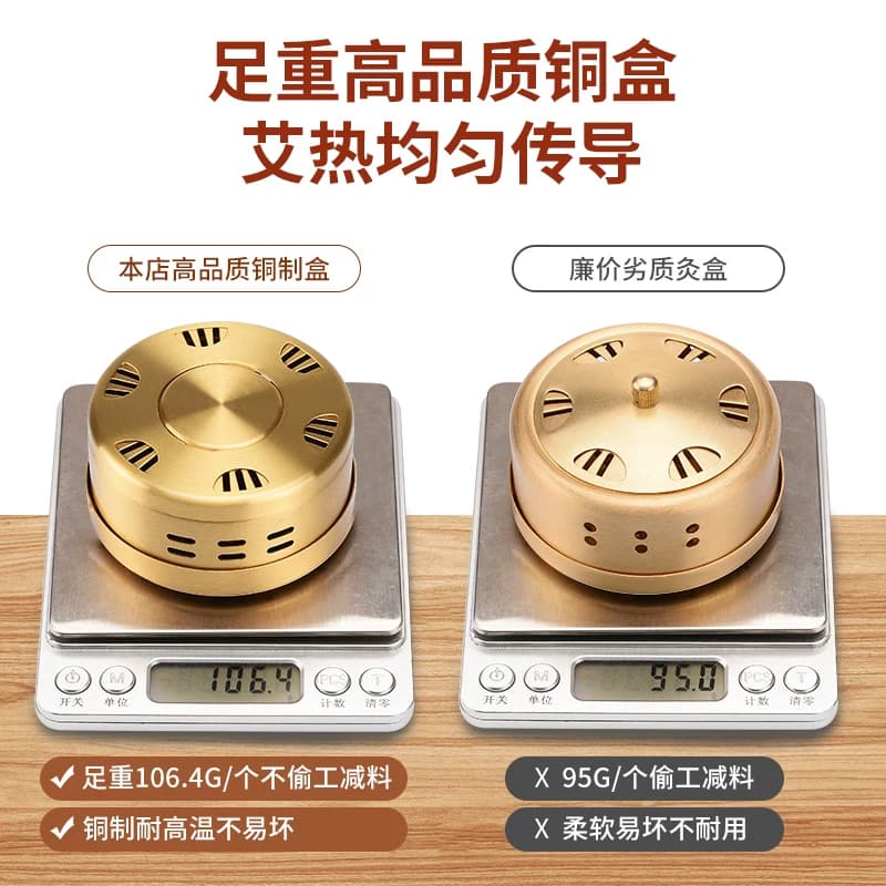 四联艾灸盒随身灸家用官方旗舰店正品腹部镂空铜盒子器具罐熏蒸仪 - 缩略图3
