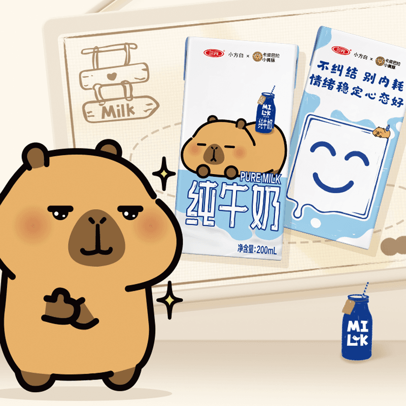 三元纯牛奶小方白200ml*24盒营养早餐 - 缩略图5