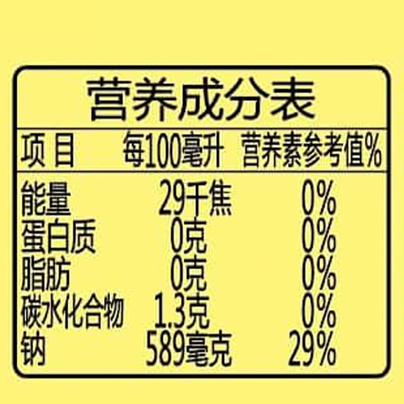【补贴集结】鲁花自然香料酒1L酿造料酒厨房调味品黄酒调料调味料 - 缩略图5