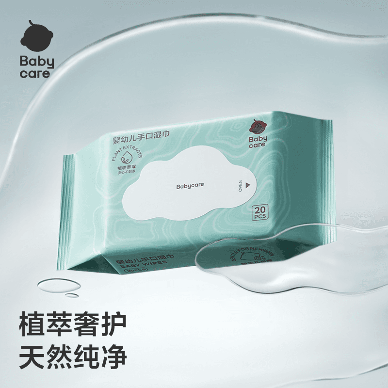 [超市独家]babycare湿巾婴儿手口擦屁屁专用湿纸巾小包便携装迷你 - 缩略图2