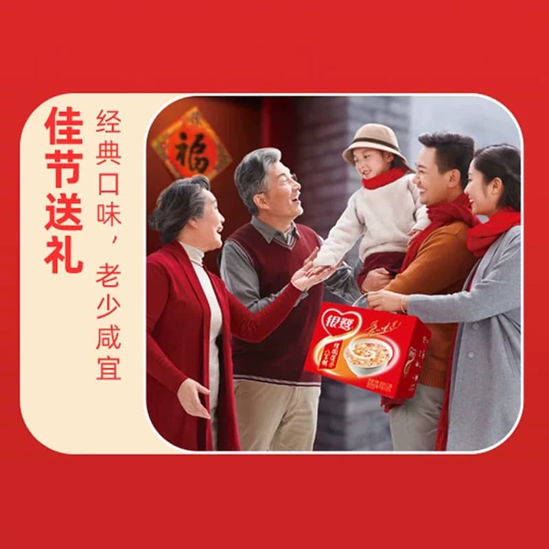 银鹭桂圆莲子八宝粥360g*12罐整箱罐装速食即食送礼礼品礼物佳品 - 缩略图3