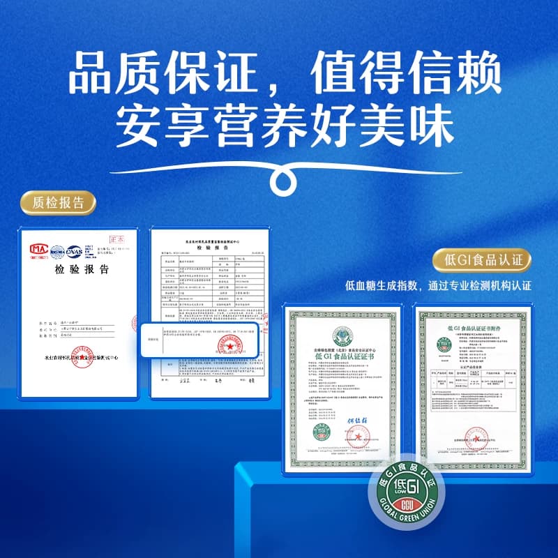 伊利臻浓高钙牛奶整箱学生早餐咖啡伴侣烘焙 - 缩略图4