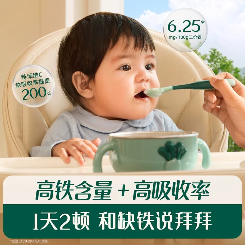 英氏米粉婴儿维C加铁米粉米糊宝宝营养辅食高铁米粉原味罐装 - 缩略图2