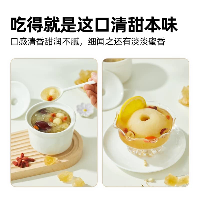 猫超臻选黄冰糖块小粒晶体甘蔗原汁泡茶花茶柠檬茶红烧肉煲 - 缩略图3