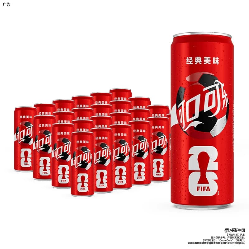 【直播间推荐】可口可乐碳酸饮料经典摩登罐汽水包装随机发货 - 缩略图2