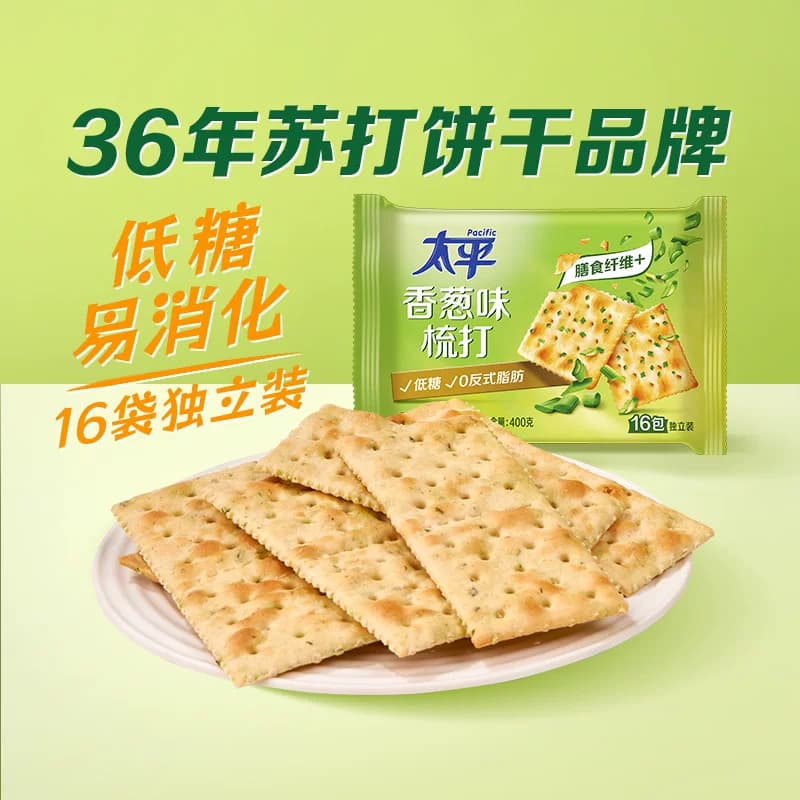 太平梳打饼干香葱味400g*1袋酵母苏打16包低糖苏打美味易消化咸味 - 缩略图2