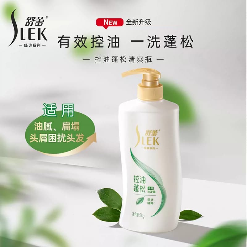 舒蕾山茶花莹亮柔顺修护洗发膏露改善毛躁深层滋养男女通用洗头水 - 缩略图4