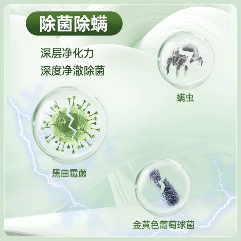 威露士La自然清新洗衣液白茶晨露（香橼）1L除菌除螨温和洁净 - 缩略图4