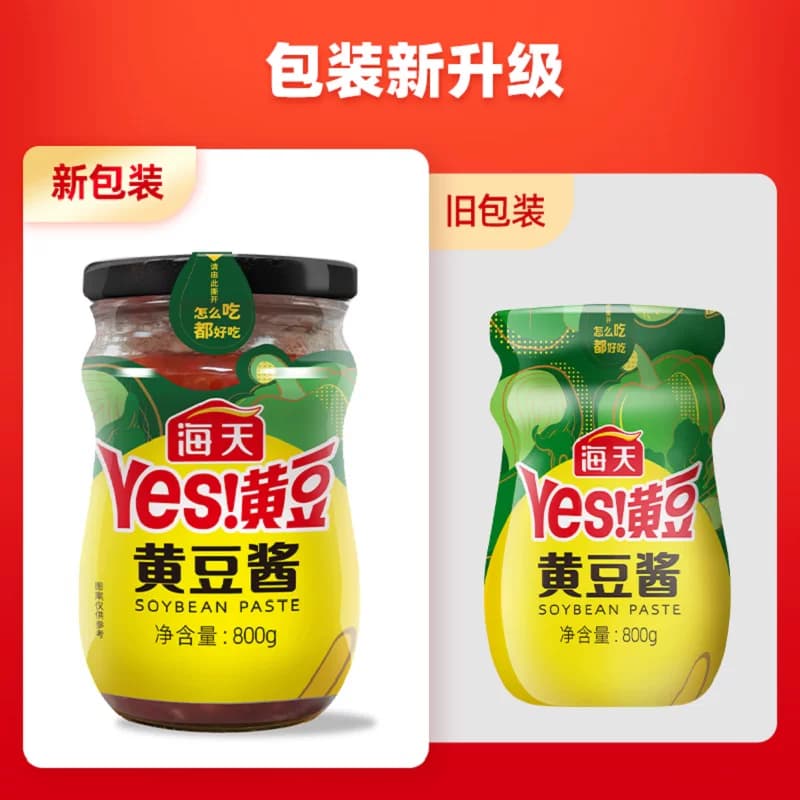 海天黄豆酱800g/瓶炒菜拌面豆瓣酱辣椒酱东北黄豆酱下饭酱 - 缩略图3