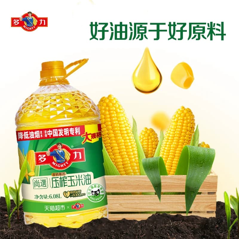 多力尚选压榨玉米油6.08L清淡少油烟含维生素E - 缩略图3