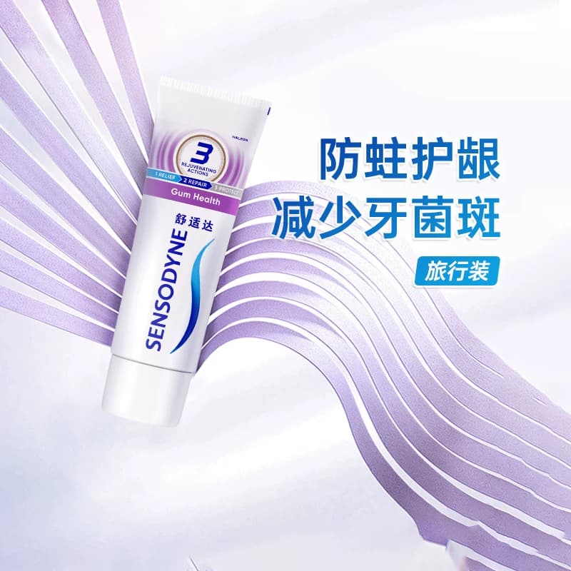 舒适达抗敏感牙膏成人含氟防蛀护龈口腔清洁去牙渍减少牙菌斑 - 缩略图2