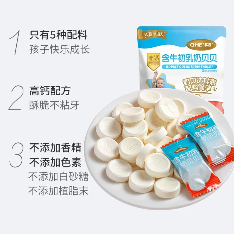 小奶花QHE其嘉含牛初乳高钙奶片奶酪棒零食儿童奶贝 - 缩略图3