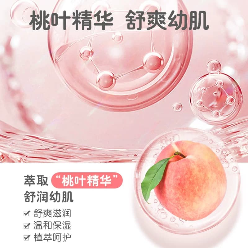 Pigeon贝亲新生婴儿桃叶水爽身露桃子水液体爽身粉宝宝春夏润肤露 - 缩略图4