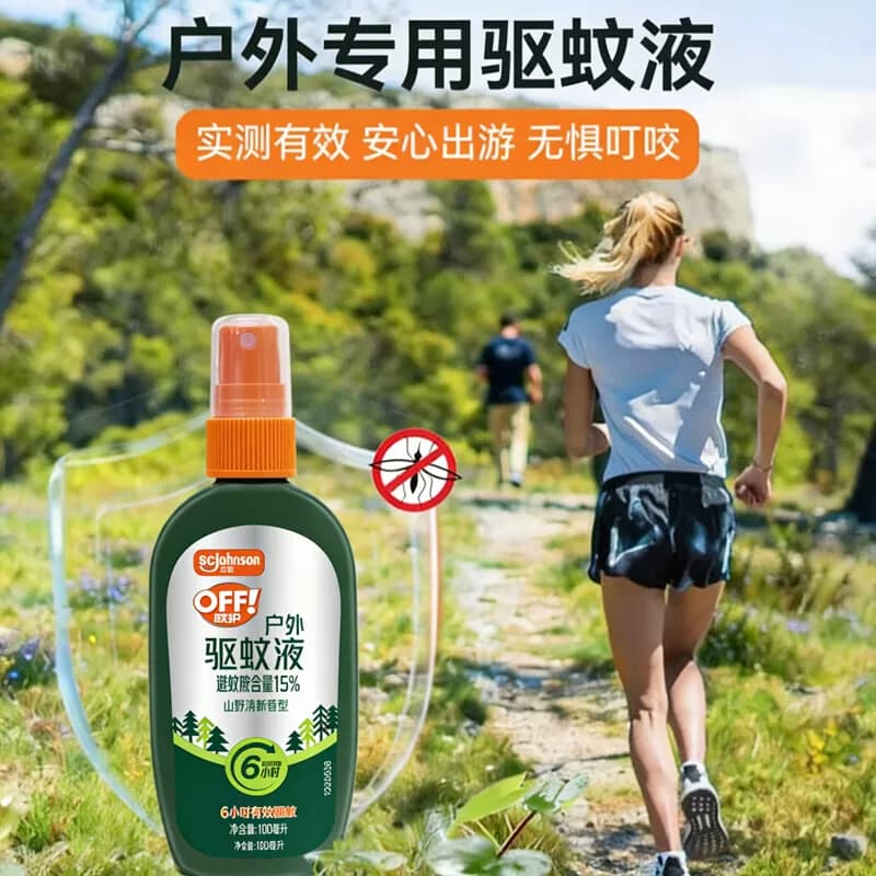 欧护户外驱蚊液驱蚊花露水避蚊胺15%山野清新100ml长效驱蚊便携装 - 缩略图4