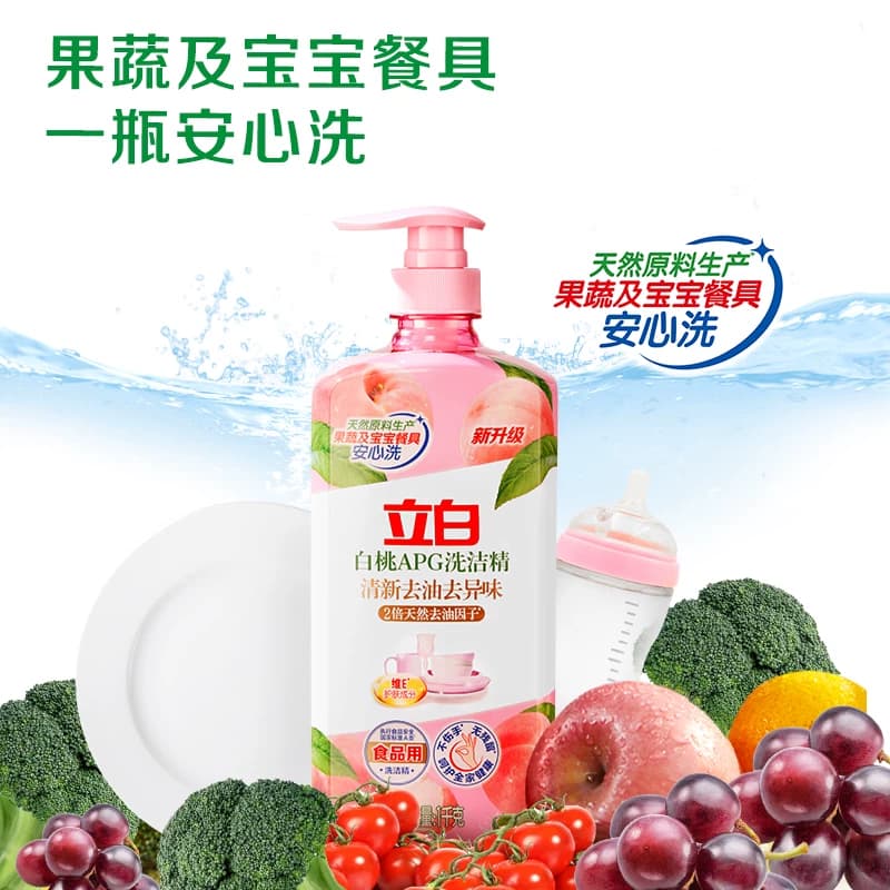 立白洗洁精家用高效去油可洗奶瓶果蔬 透明清新装 - 缩略图2
