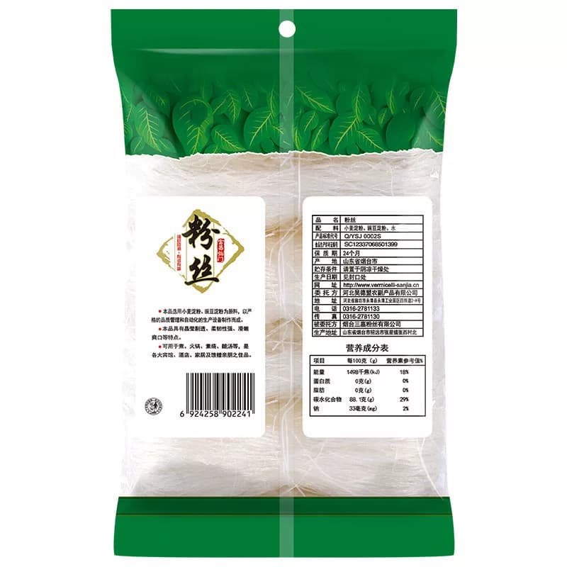 富昌龙口产区精品粉丝豌豆粉条扇贝海鲜瑶柱蒜蓉米线细粉 - 缩略图3