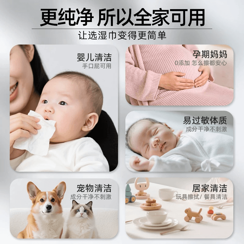 【下拉领优惠】德佑婴儿湿巾加厚款新生儿童手口屁专用湿纸巾大包 - 缩略图4