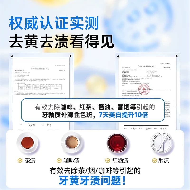 舒客抛光美白牙膏去黄去烟渍去口臭女男士成人专用院线白正品克 - 缩略图5