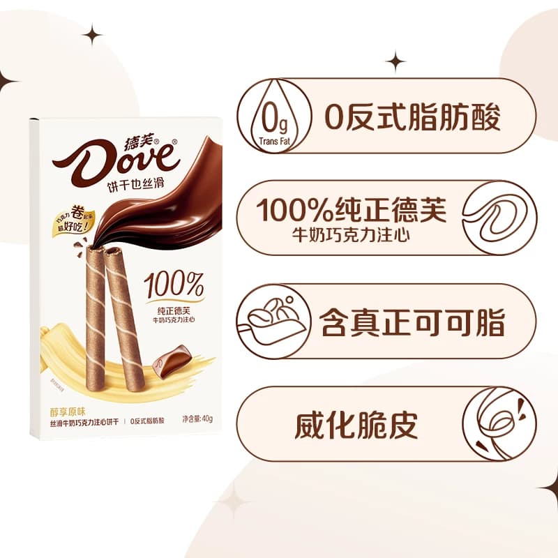 德芙醇享原味丝滑牛奶巧克力注心饼干休闲追剧儿童小零食 - 缩略图3
