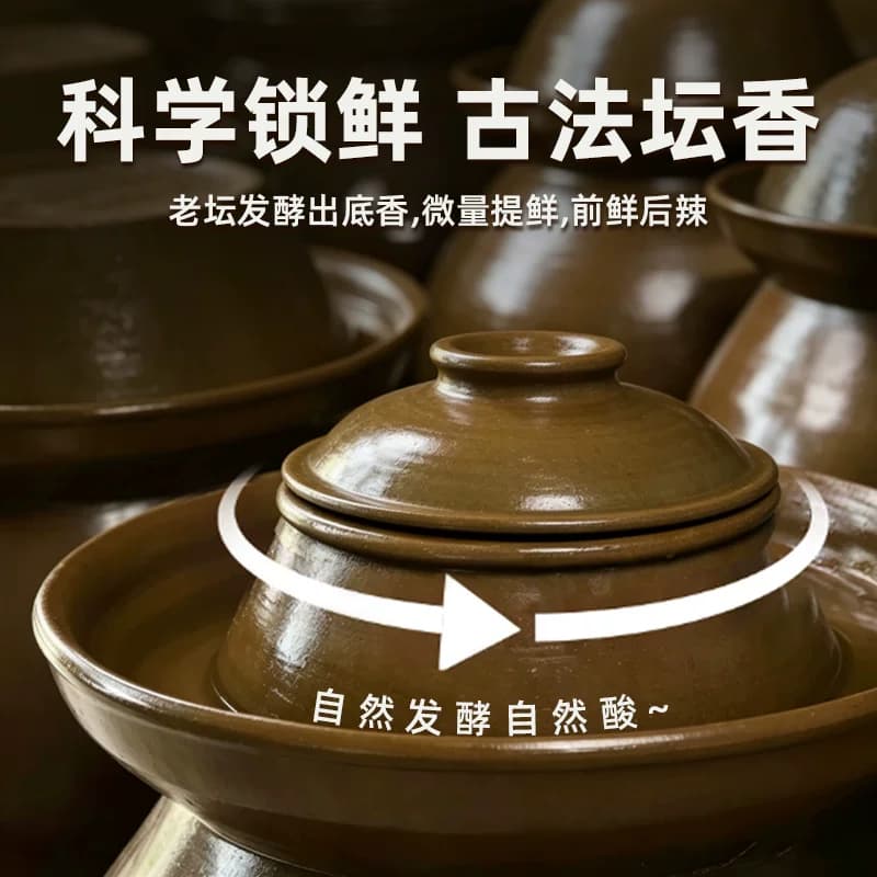 老坛剁椒428g剁辣椒酱炒菜蒸鱼拌面剁椒调味酱料蘸酱香辣下饭酱 - 缩略图2