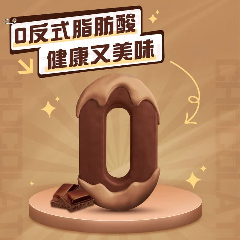 【下拉抢专属优惠】雀巢脆脆鲨巧克力味威化饼干休闲零食办公解馋 - 缩略图3