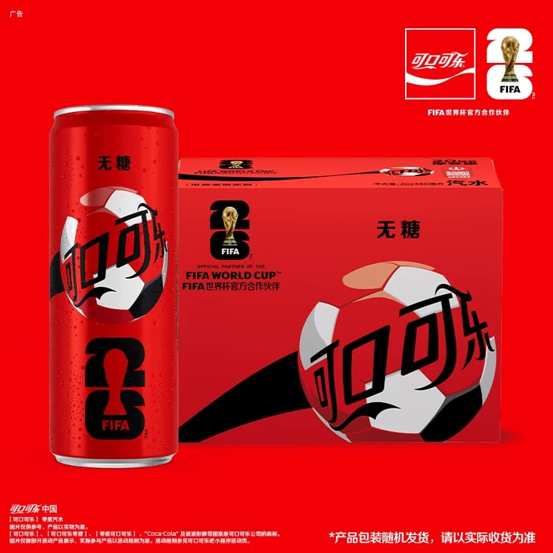 可口可乐 FIFA世界杯主题罐 无糖碳酸饮料汽水 图案随机发货 - 缩略图2