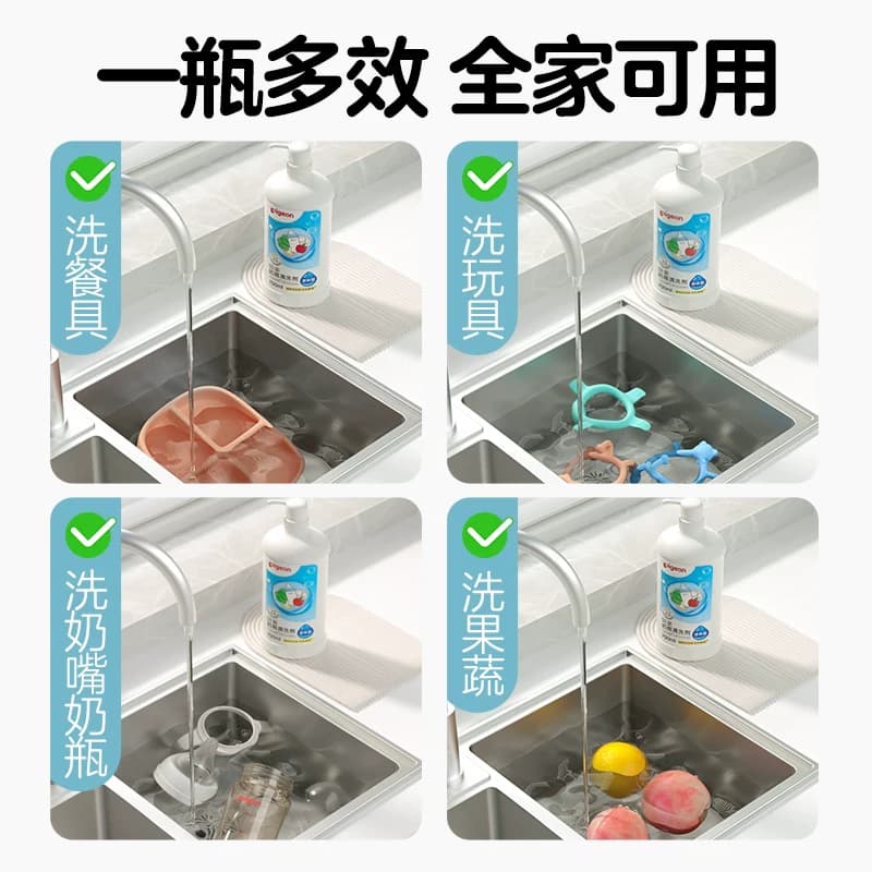 Pigeon 贝亲婴儿奶瓶清洗剂果蔬清洁剂宝宝奶嘴水果餐玩具洗洁精 - 缩略图5