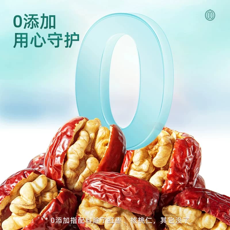 三只松鼠特级骏枣夹核桃枣仁派礼盒开袋即食双重口感中秋家人送礼 - 缩略图3
