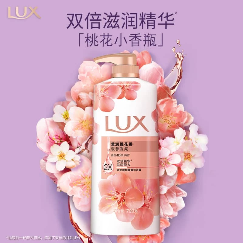 力士滋润桃花香氛精油沐浴露保湿精华留香不假滑 - 缩略图4