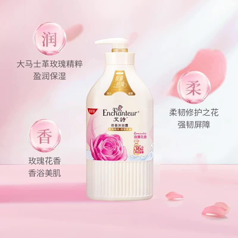 艾诗沐浴露浪漫花香330g沐浴乳沐浴液玫瑰补水保湿男女持久留香 - 缩略图4