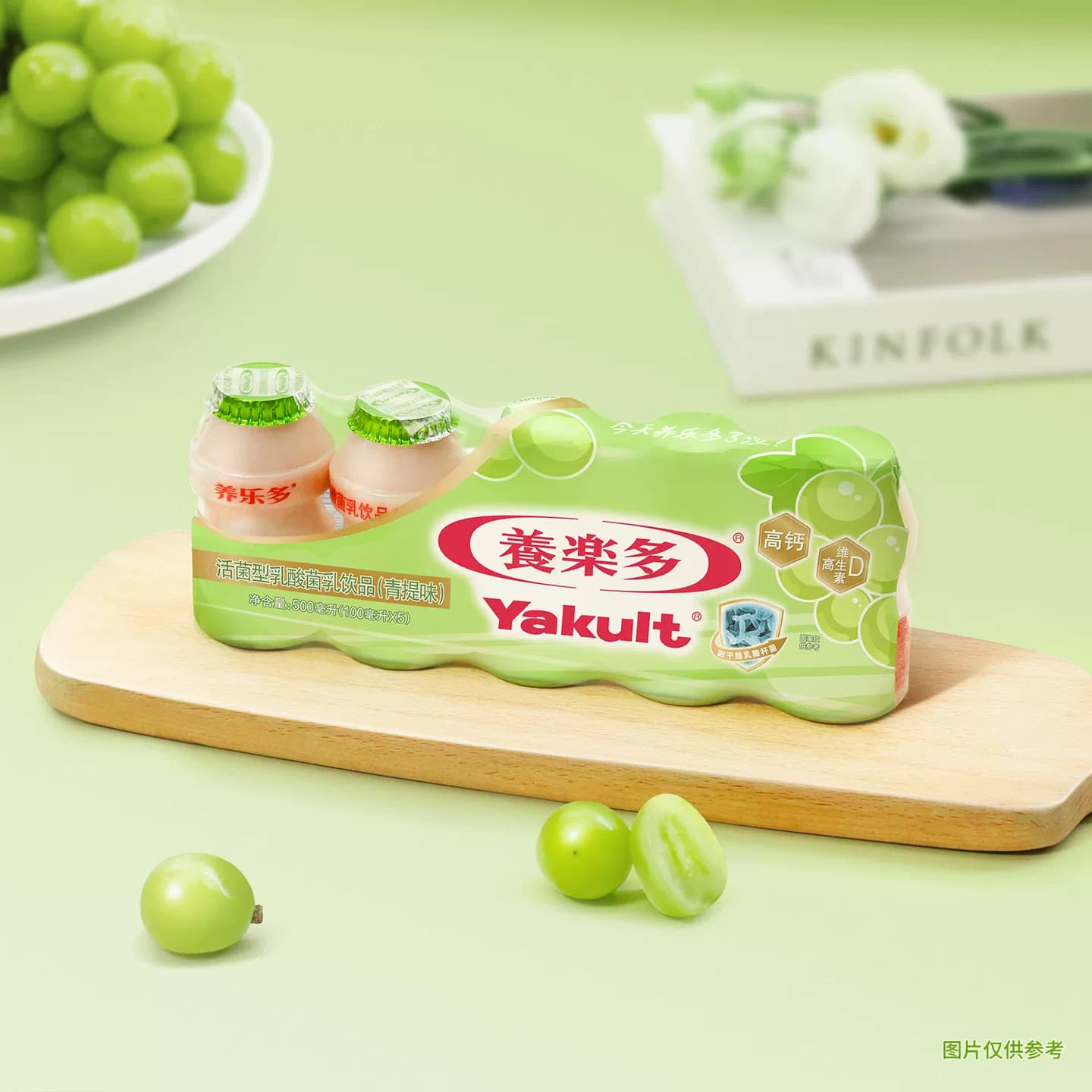养乐多活菌型乳酸菌乳饮品青提味新日期低温含乳酸菌0脂冷藏饮料 - 缩略图4