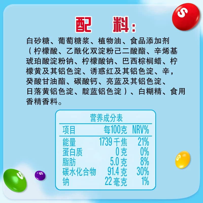 彩虹糖原果味软糖休闲追剧儿童零食追剧办公学习糖果聚会分享 - 缩略图5