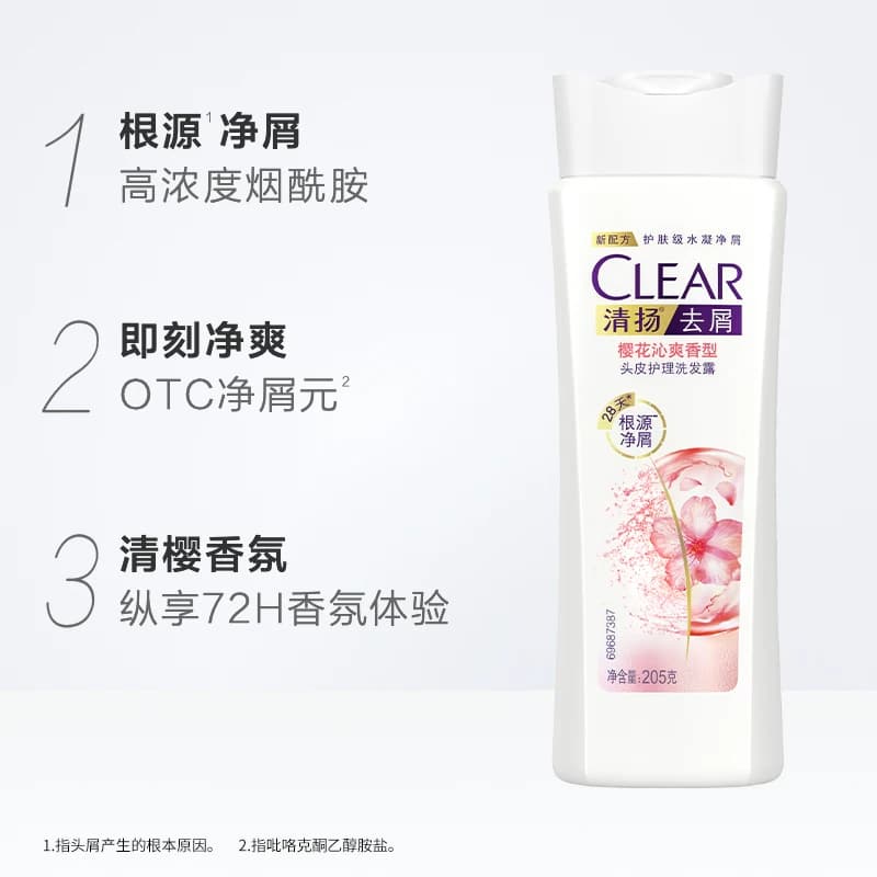 清扬去屑清樱花露/清爽控油洗发水 - 缩略图3