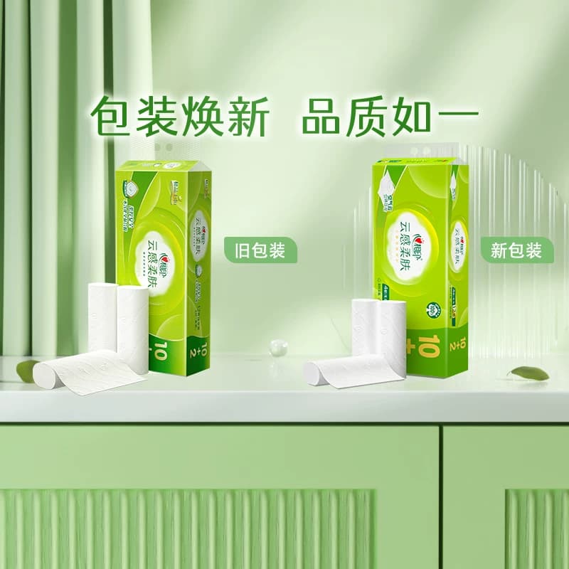 【下拉加购优惠】心相印云感柔肤无芯卷纸4层100g12卷卫生纸厕纸 - 缩略图2