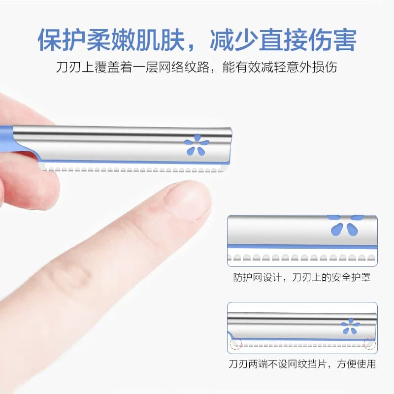 kai/贝印日本原装进口修眉刀刮眉刀初学者安全防刮伤修眉工具3把 - 缩略图3