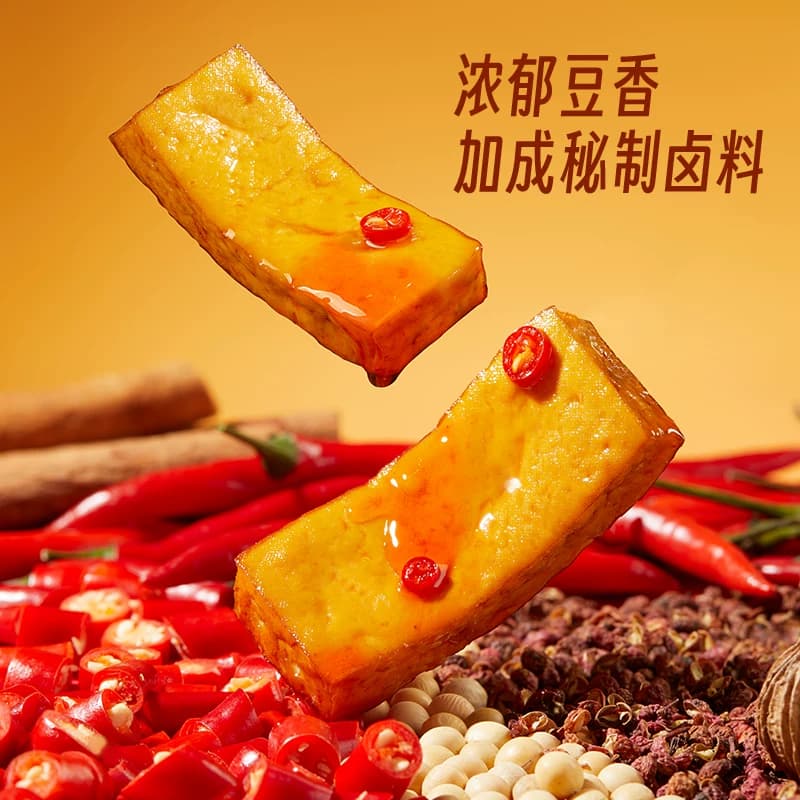 劲仔香辣味厚豆干即食豆腐干香干宿舍怀旧小包装凑单小吃零食解馋 - 缩略图3