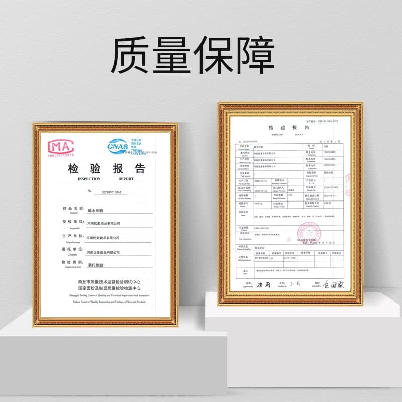 白象碱水面挂面爽滑炒面劲道速食拌面凉面圆家用热干面面条 - 缩略图5