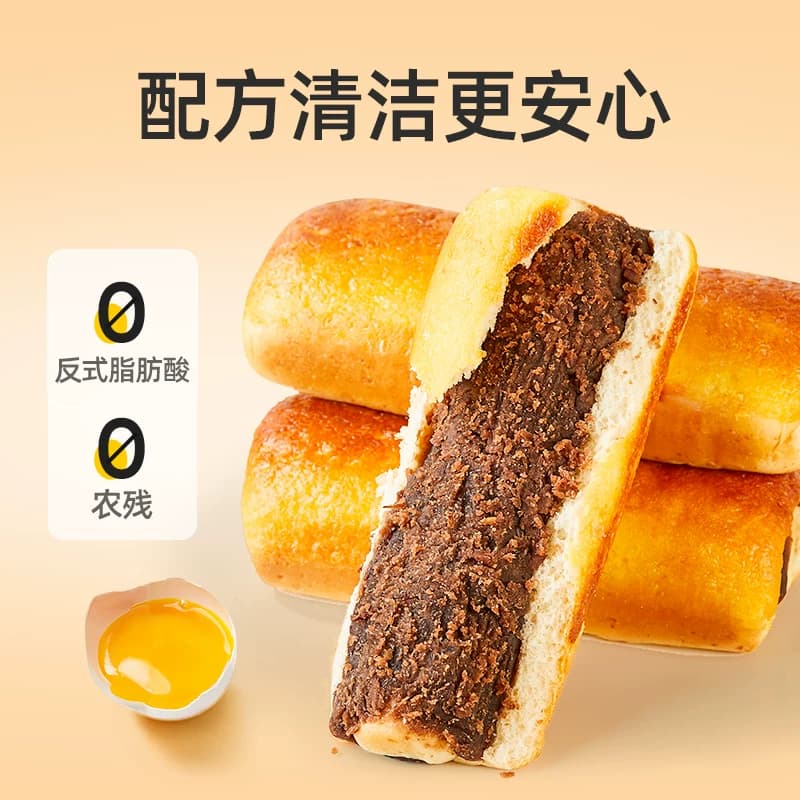 良品铺子全麦椰香红豆卷整箱豆沙面包蛋糕点营养早餐食品办公零食 - 缩略图5
