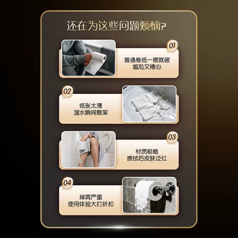 【下拉享优惠】洁柔卷纸有芯卷筒纸4层多规格家庭实惠装整箱 - 缩略图4