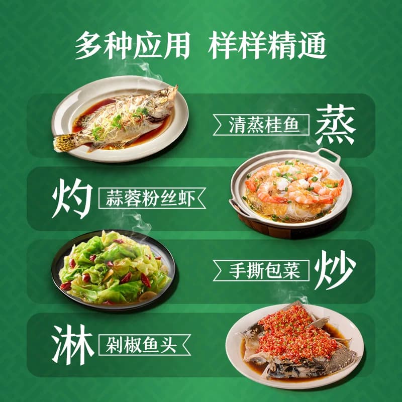 李锦记蒸鱼豉油蒸炒白灼汁凉拌提鲜酱油生抽 - 缩略图5