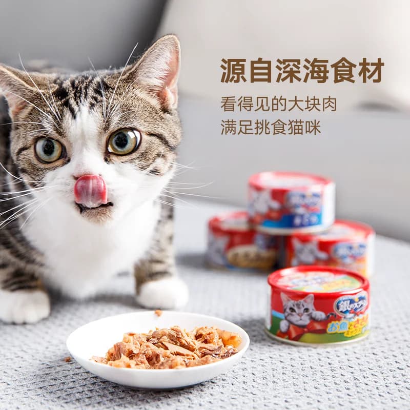 GAINES/佳乐滋尤妮佳进口银勺猫罐头 加量礼盒装湿粮猫粮宠物 - 缩略图4