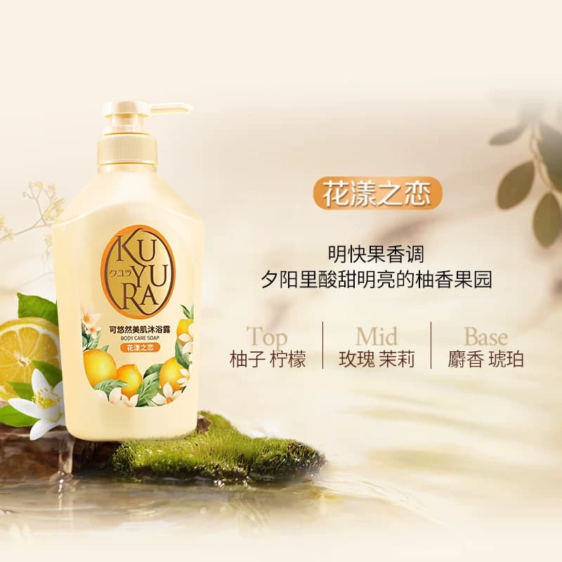 可悠然美肌沐浴露花漾之恋大容量家庭装清洁保湿滋润洁净持久留香 - 缩略图2