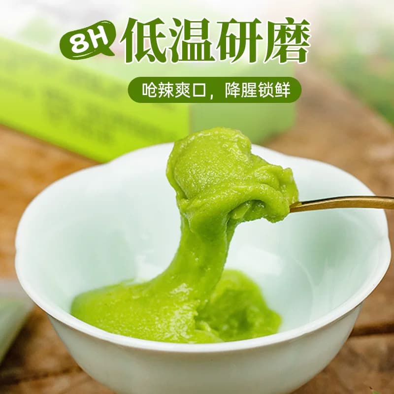 吉得利青芥辣芥末膏芥末酱寿司食材日料刺身辣根 - 缩略图4