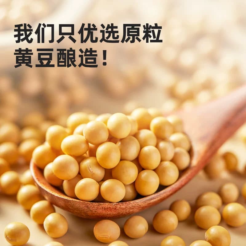海天黄豆酱含嘴袋挤挤装方便下饭酱炒菜拌面调料蘸酱调味酱料 - 缩略图4